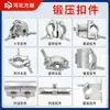 Fixador Construção Tubo de Aço Andaime Grampo Cruzado Viga Grampo Forjado Carimbado Japonês Grampo Galvanizado