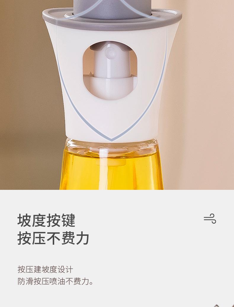 欧巴详情_08