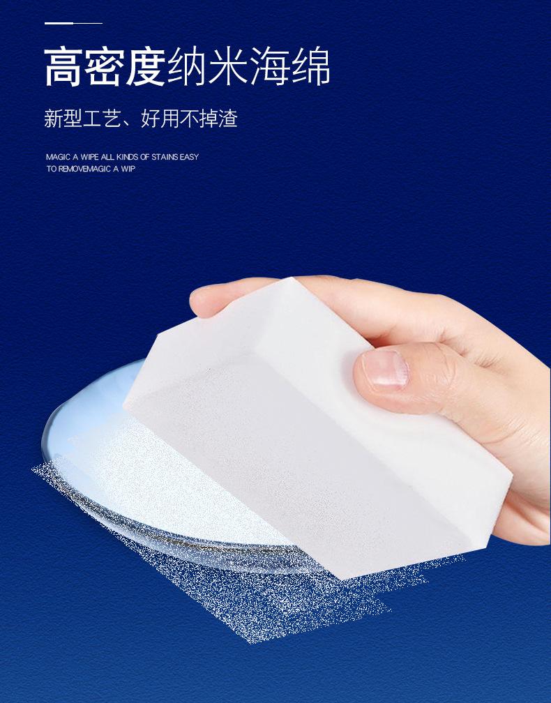 纳米海绵详情页_04