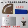 Acero Inoxidable 304 Manija de Válvula Ajustable Llave de Válvula de Interruptor Manija de Válvula de Aire Válvula Ajustable Manual de Volumen de Aire con Escala