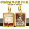 Escritura Integrada con Cinabrio Pintado en Oro, Tanka Semimanual de Zaki Lhamo, Tanka del Dios Amarillo de la Riqueza, Collar con Colgante de Amuleto de Buda Portátil
