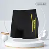 Bañadores para Hombre Más Vendidos 100,000 Piezas Talla Grande para Adulto Anti-Vergüenza Secado Rápido Pantalones Cortos Deportivos Profesionales