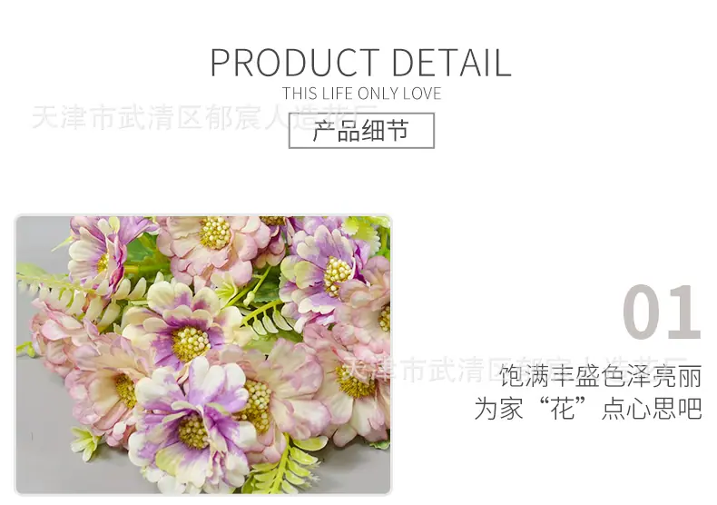 详情_08.png