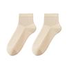 Calcetines de Algodón Finos de Color Sólido para Primavera y Verano para Mujer con Suelas de Masaje, Calcetines de Malla Cómodos y Transpirables, Calcetines de Algodón, Calcetines Zhuji Desodorantes
