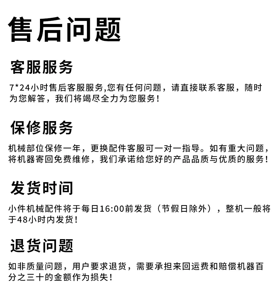 缝包机发货公告_02.jpg