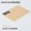 Chapa de Madera Carbón de Bambú Placa de Cristal de Carbono Panel Espejo Panel de Pared Decorativo Sólido Integrado de Fibra de Madera de Bambú Metal Placa Grande