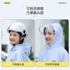 Impermeable Hombre Bicicleta Largo Cuerpo Completo Antitormenta Lluvia Junior Secundaria Escuela Paseo Bicicleta de Montaña Poncho
