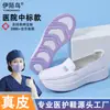 Suministrados directamente por el fabricante, zapatos de enfermera de malla transpirable para mujer, zapatos cómodos sin cordones, antideslizantes, resistentes al olor, cómodos para el trabajo