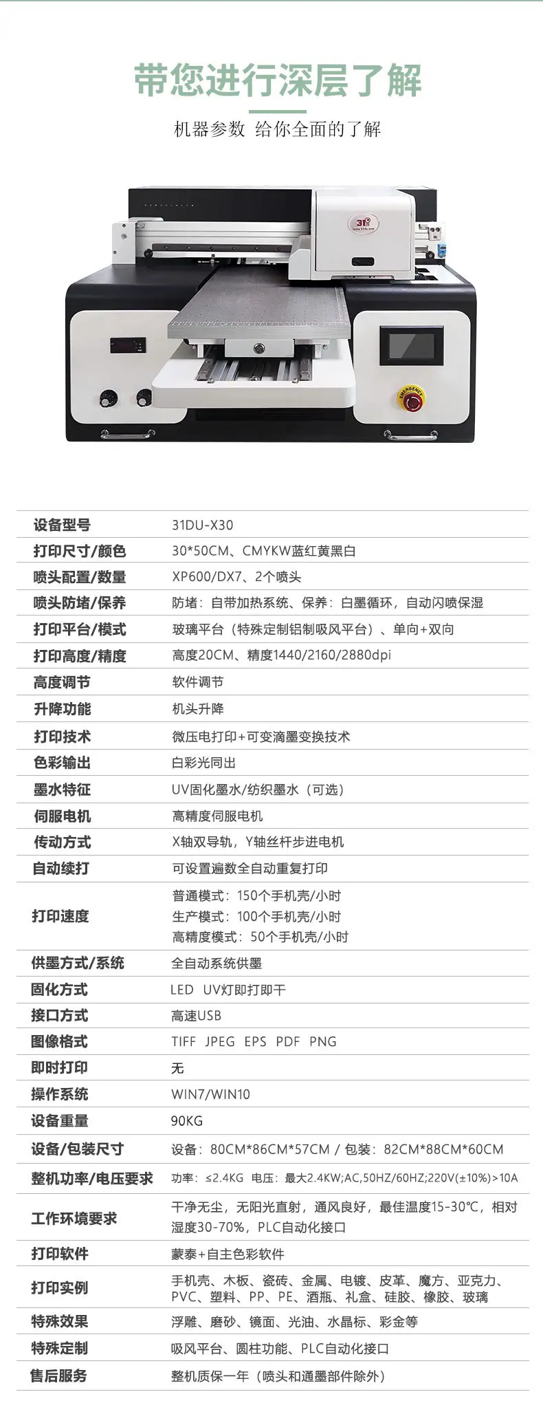 A3塑料_07.jpg
