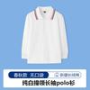 Polo de Manga Larga para Niños Primavera y Otoño Camiseta Base Solapa Blanca Uniforme de Jardín de Niños Escuela Primaria Ropa de Clase Camiseta de Algodón