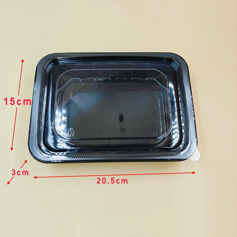 529黑