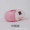 Oveja Bebé Hilo de Algodón Puro de 10 Hebras Lana para Bebé Grosor Medio Hilo para Bufanda Suéter Tejido a Mano DIY Bola de Hilo de Algodón para Bebé