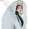 Estilo Tradicional Chino Velos de Hada Cortina Hanfu Sombrero Accesorio Elegante Cubre Rostro en Stock Cosplay Plegado