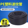 Manguera de plástico corrugado de PE para roscado de automóvil, cable y manguera, funda protectora de 15,8 mm de color negro, se puede abrir.