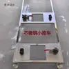 DJI T70 T70P T60 T50 T40 Carrinho Pequeno Drone Veículo de Transporte Galvanizado Ferro Aço Inoxidável Proteção de Plantas Mai Taibao