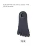 Calcetines de Algodón Puro de Cinco Dedos para Hombre, Estilo Delgado de Verano, Transpirables, Absorbentes de Sudor, Resistentes al Olor, Calcetines Bajos Antideslizantes Invisible para Hombre