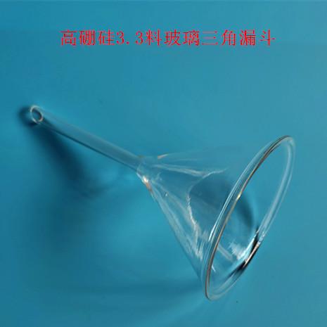 漏斗75_副本