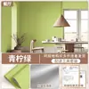 Papel de parede autoadesivo de cor sólida macaron creme, espessado, à prova d'água, resistente a mofo, adequado para quarto, dormitório, adesivos de parede para reforma de casa alugada