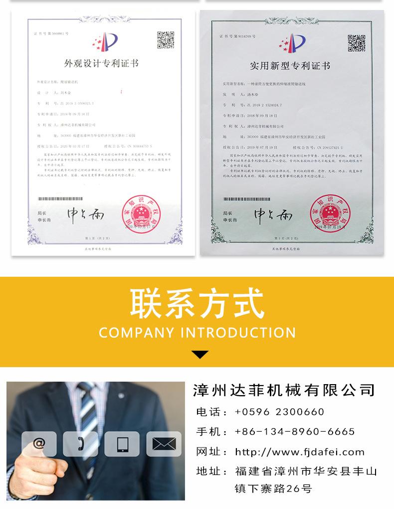 详情_10.jpg