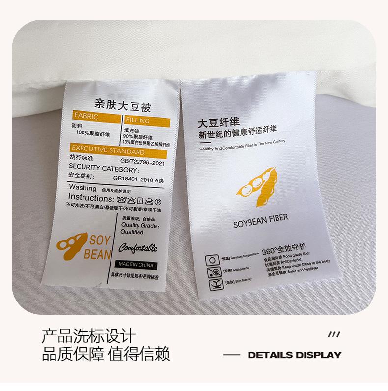 找家纺所有-被子_16.jpg