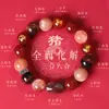 Pulsera de Ágata Roja del Sur con Cuentas de los Doce Signos del Zodíaco (Combinación de Tres y Seis) para Hombres y Mujeres, Pulsera de Cristal Súper Siete Negro Dorado