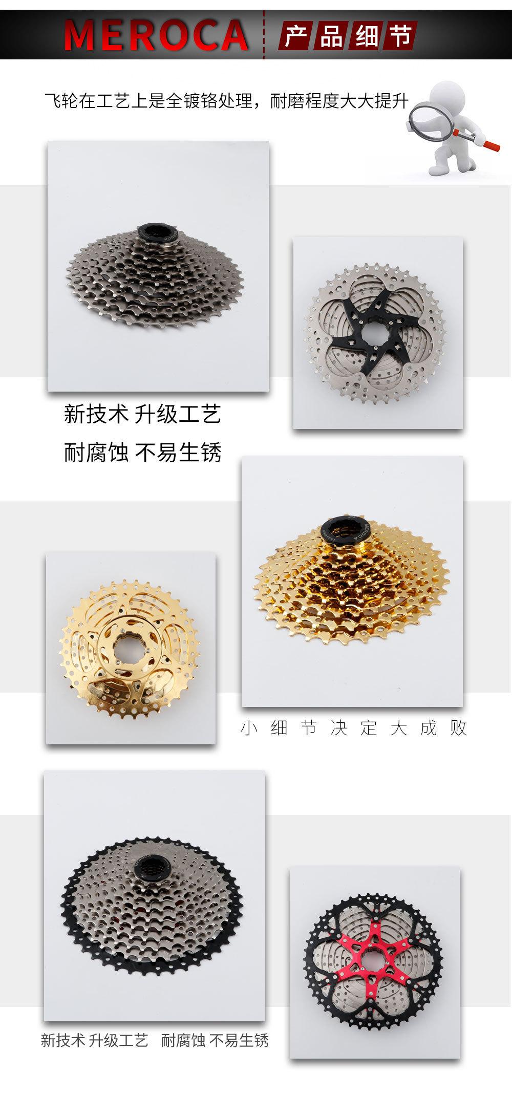 山地详情页(改)_11.jpg