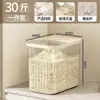 Caja de Arroz para el Hogar 15.00kg Gran Capacidad a Prueba de Humedad a Prueba de Insectos Recipiente para Arroz Recipiente para Almacenamiento de Comida para Gatos Cubo para Fideos Cubo de Arroz Sellado Venta al por Mayor