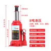 Macaco hidráulico vertical 2T/5T/16T macaco de pressão de óleo operado manualmente para reparo de automóveis e troca de pneus no veículo