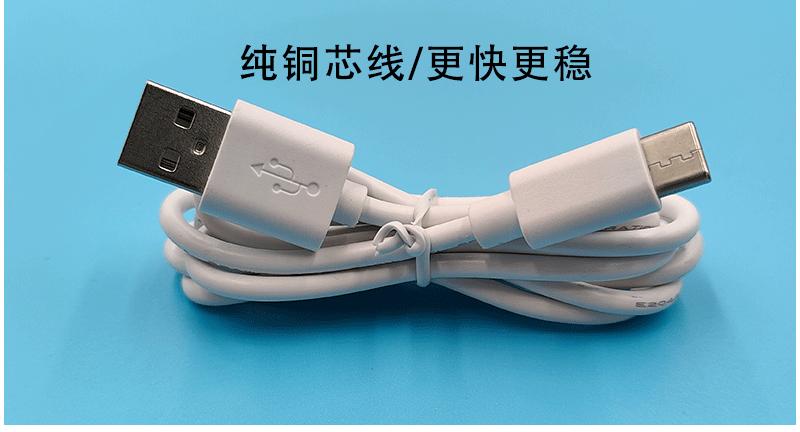 数据线最新版_01