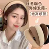 Diadema de Color Café de Caña Alta para el Cabello, Diadema para Lavarse la Cara, Pinza para el Cabello, Estilo de Celebridad de Internet, Diadema Versátil, Goma para el Cabello, Accesorio para el Cabello