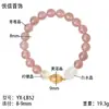 Pulsera de Cristal de Fresa Rosa de un Solo Círculo con un Toque de Lujo, con Cuentas Separadoras de Cristal Rosa, Joyería de Estilo Suave y Femenino