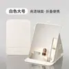 Espejo plegable, adecuado para uso doméstico, dormitorio, maquillaje, portátil, para estudiantes en residencias, se puede usar como espejo de pie o de mesa