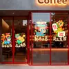 Decoraciones Lindas con Temática de Ovejas 2027 para Tiendas de Ropa en Centros Comerciales, Pegatinas Estáticas para Puertas de Vidrio, Pegatinas de Atmósfera para Ventanas de Año Nuevo
