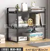 Estante de almacenamiento de escritorio, estantería simple para libros, estantería de almacenamiento multicapa para oficina, estantería de hierro para archivadores pequeños, estantería para libros