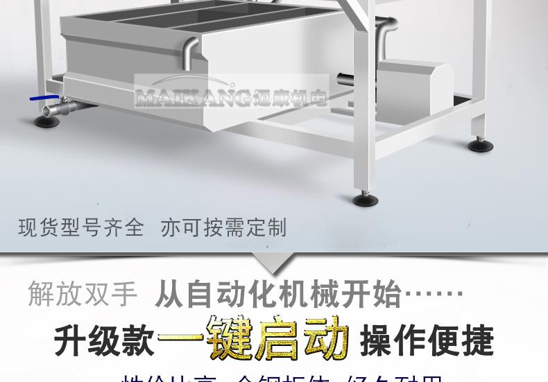 迈康详情_02.jpg