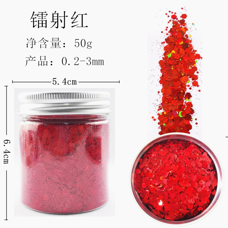 镭红1_副本_副本