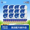Fermentación con Bacterias Vivas de la Pradera de Mongolia Interior Langege Tianbian Eji 200g*12 Cajas - Yogur a Baja Temperatura al por Mayor por Caja Completa