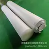 Elemento Filtrante Filtro de Segurança Hf40Pp070B01 Proteção Ambiental Jia Shuo Elemento Filtrante de Algodão Pp de Alta Qualidade 10 Polegadas