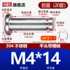 Acero Inoxidable 304 Pasador con Cabeza Ranurado Clip E Anillo de Retención Pasador Cilíndrico Pasador de Localización Pasador Cilíndrico M5M6M8M12