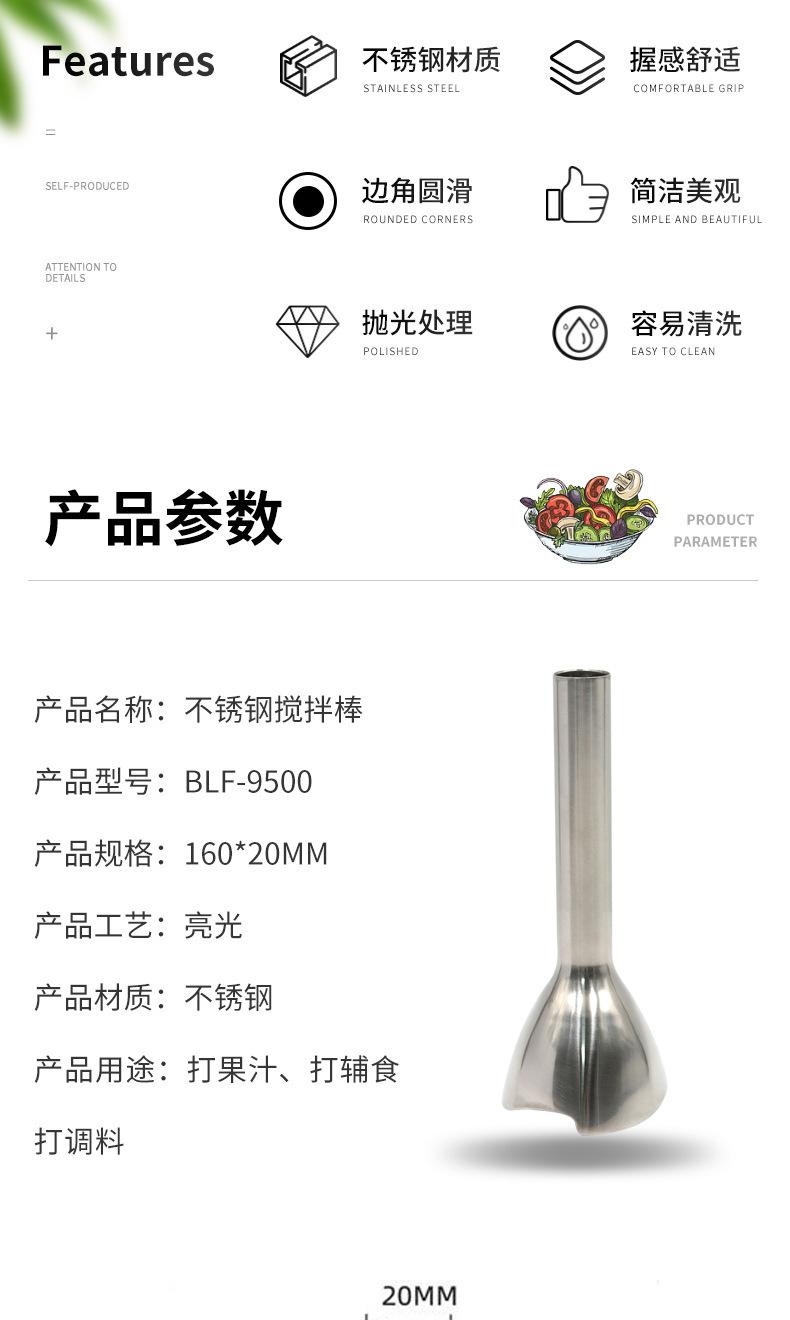 详情页-中_02.jpg