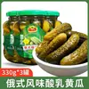 Pepinos encurtidos estilo ruso, Sabor ruso, Pepinos encurtidos comerciales listos para comer, Alivian la sensación grasosa, Combinan bien con las comidas, Pepinos para hamburguesas, Al por mayor