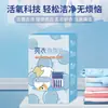 Ropa Brillante Limpieza con Burbujas Pastillas Efervescentes para Lavandería Limpieza con Burbujas Descontaminación Profunda, Eliminación de Manchas, Brillo, Amarilleamiento Limpieza Instantánea Pastillas Efervescentes