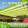 Red de Sombra Solar para Exteriores Jardín de Infancia Piscina Retráctil Ola Parque Infantil Toldo Colorido Protección Solar Aislamiento Térmico Toldo de Sombra Espesado