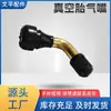 Válvula de neumático de motocicleta boquilla de aire para neumático de aspiradora de coche eléctrico boquilla de aire para coche de batería boquilla de aire para neumático de aspiradora gato negro