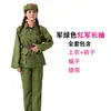 Disfraces del Ejército Rojo para adultos y niños, disfraces del Octavo Ejército de Ruta de la Guerra de Resistencia contra Japón, uniformes de la Guardia Roja, atuendos del Pequeño Ejército Rojo, vestimenta militar para actuaciones