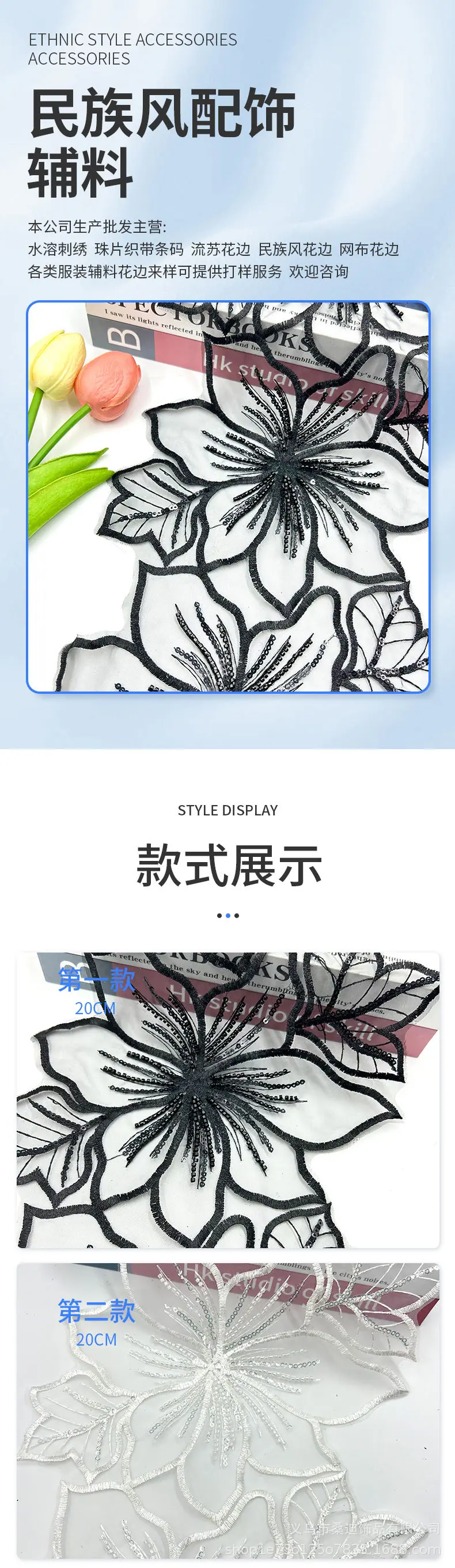 366详情_01.jpg