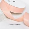Yao Ming Mate Total 8924 Cinta de Seda de Leche 49 Colores en Stock Regalo Lolita Accesorios de Moño Cinta