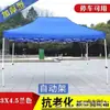 Puesto Rectangular de Balcón Ligero Espacio de Estacionamiento Puesto de Paraguas de Cuatro Esquinas Carpa Toldo Refugio para la Lluvia Montado en Coche Coche Metabo