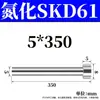 Rei das Agulhas Skd61 Dedal Nitretado Cabo T 5 5.8 5.9 5.1 5.2 5.3 5.4 .6 5.9*100*