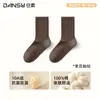 Calcetines para mujer, colección primavera y otoño, algodón puro, estilo de tubo largo, antibacterianos y resistentes al olor, calcetines deportivos, diseño sin costuras, color marrón, venta al por mayor
